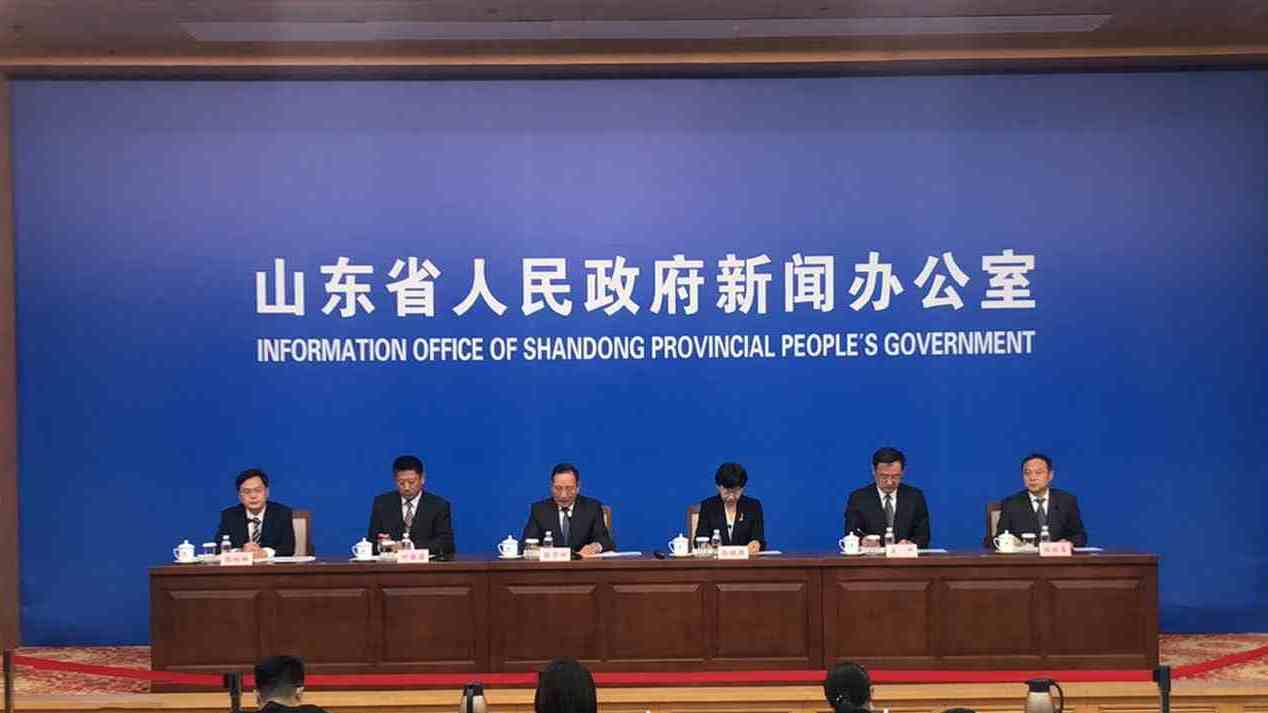 “2021中国(曲阜)国际孔子文化节 第七届尼山世界文明论坛”发布会