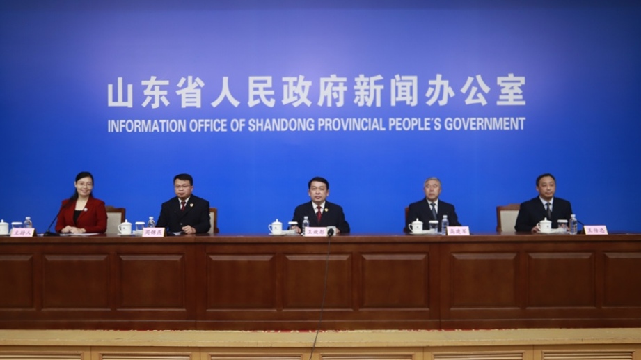山东省依法保障安全生产工作情况新闻发布会