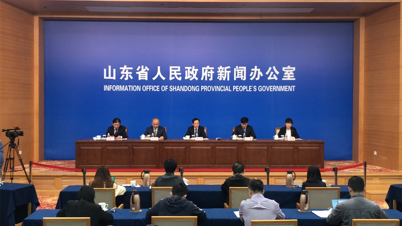 山东省标准化创新发展工作有关情况