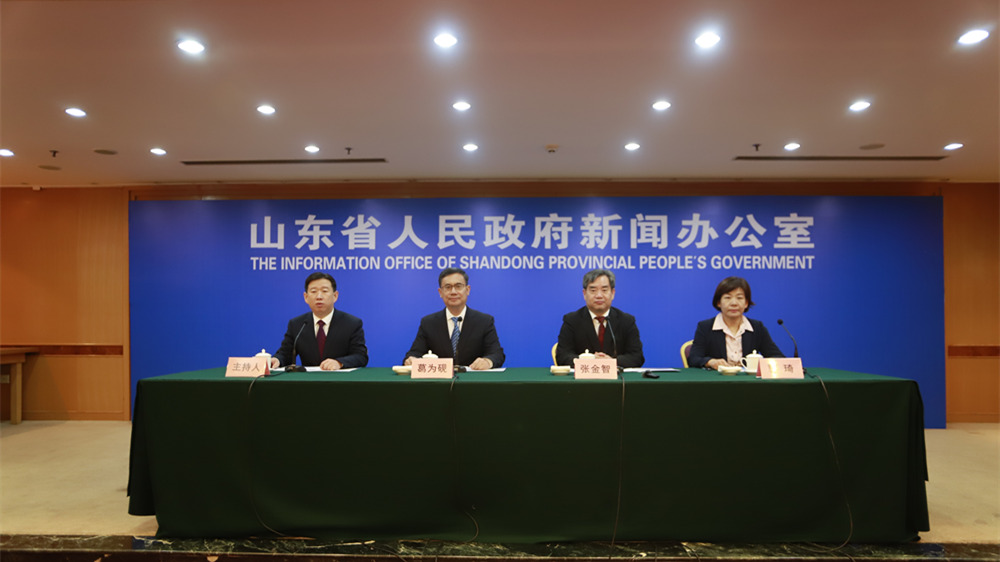 前三季度山东省生态环境质量状况发布会