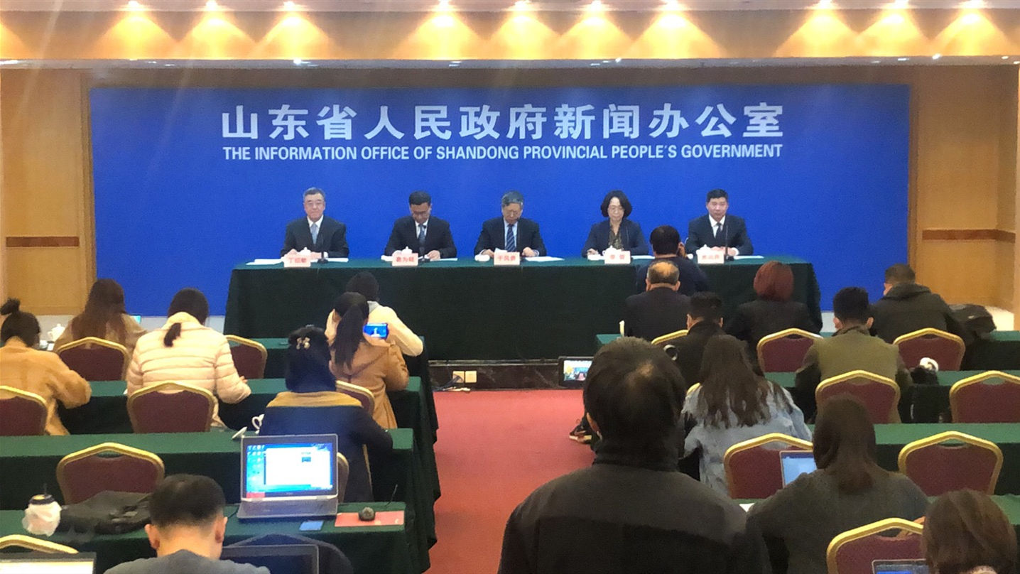 2021对话山东—德国山东产业合作交流会工作有关情况