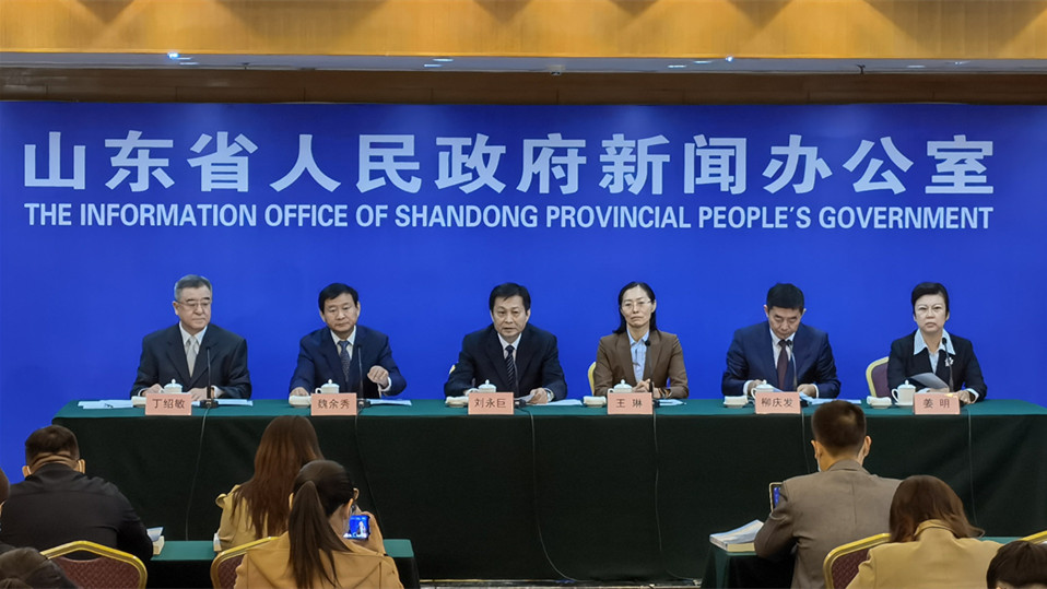 山东省政协2021年专题调研工作情况发布会