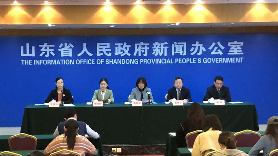 山东省人力资源和社会保障厅“我为群众办实事”活动成效发布会