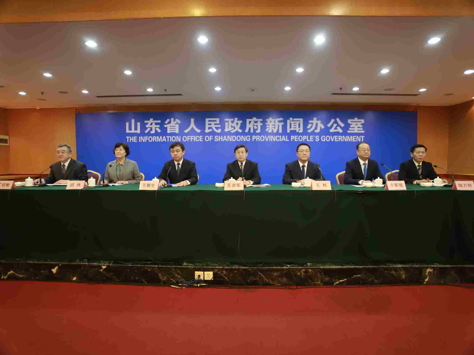 山东省前三季度经济社会运行情况