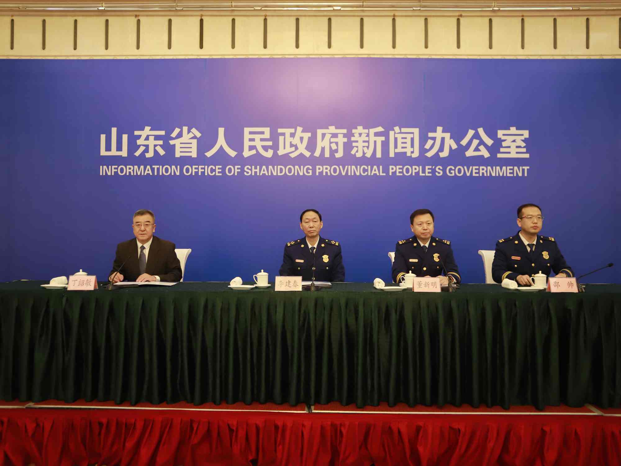 发布会现场