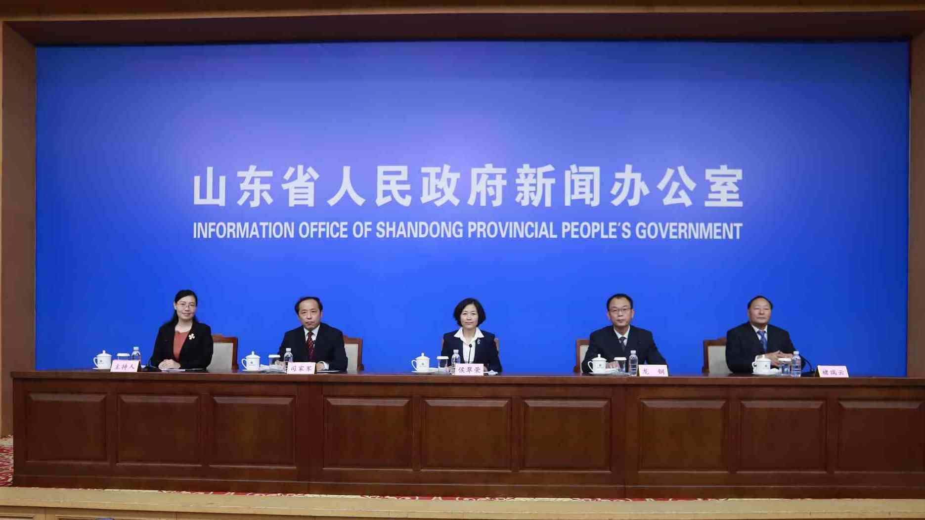 解读《山东省新一轮“四减四增”三年行动方案（2021-2023）》