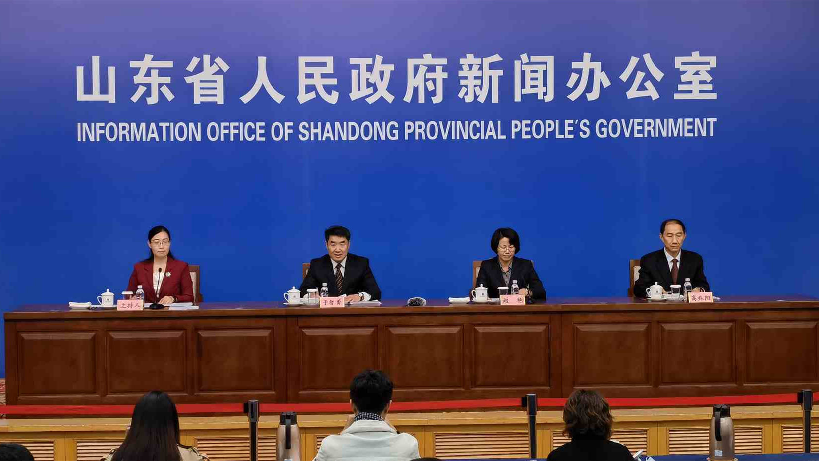 山东省知识产权强省建设情况新闻发布会