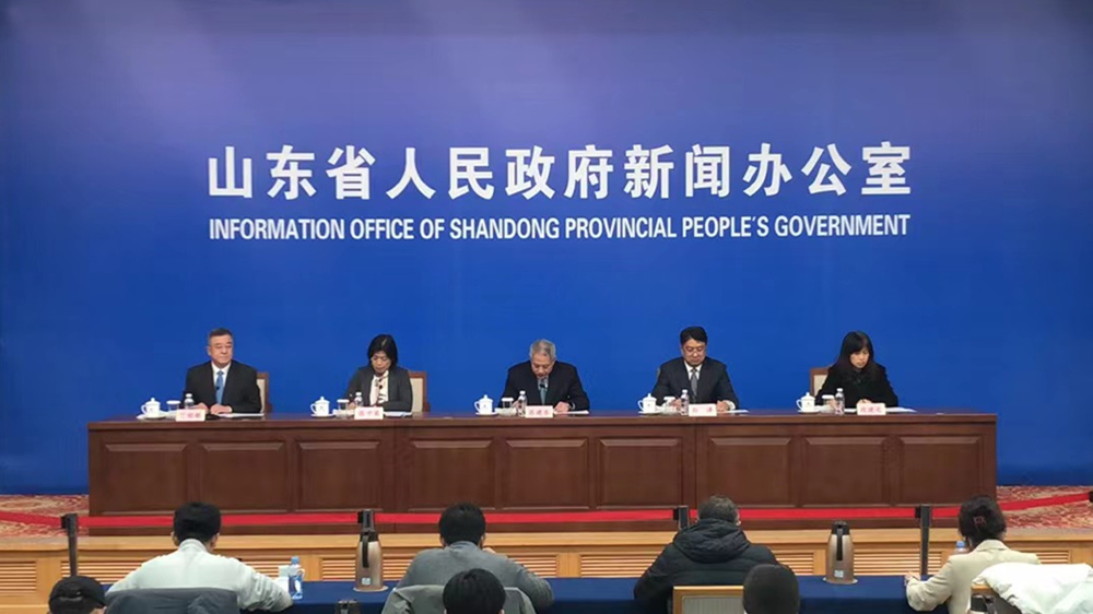 解读《山东省“十四五”海洋经济发展规划》