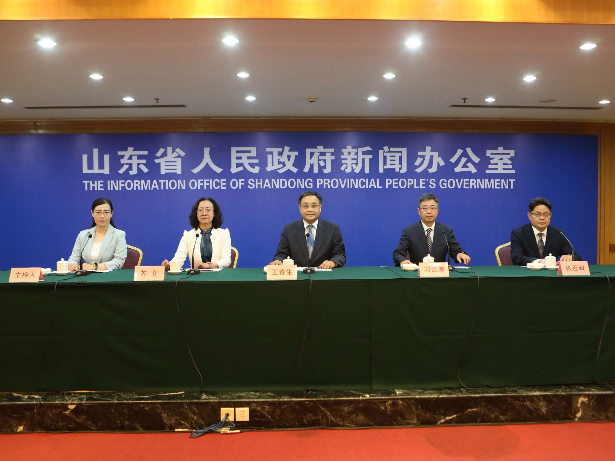 发布会现场