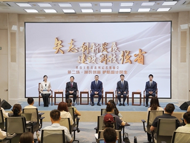 发布会现场