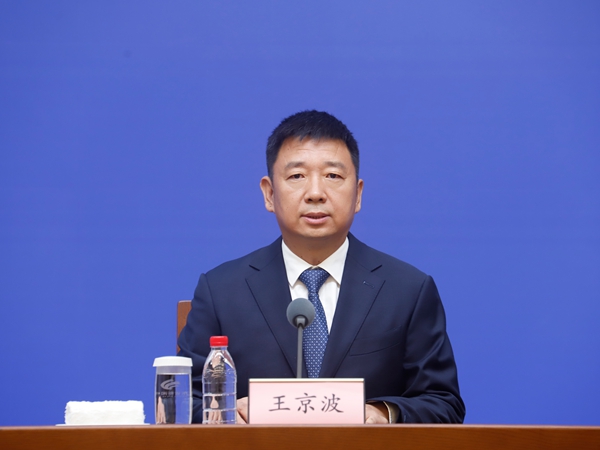 发布会现场