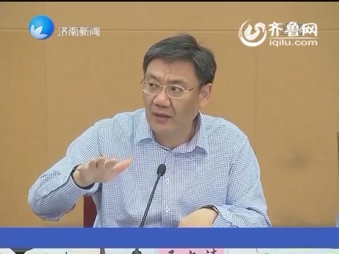 王文涛主持召开快速路网建设专题调度会议