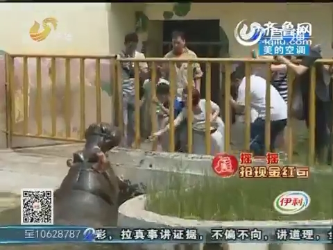 济南：孩子动手 给动物们包粽子