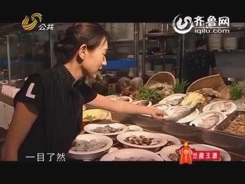 朋友圈之圈美食：赤甲红 老板鱼 天鹅蛋在济南也能享受到原汁原味的蒸汽海鲜大餐