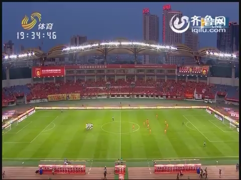 中超联赛第12轮 河北华夏幸福VS山东鲁能泰山（上半场）