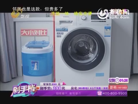 剁手档：KEG韩国3.8公斤洗脱一体机