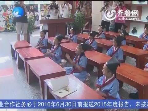 济南市妇女儿童活动中心推进 中华文化体验基地及课程体系建设