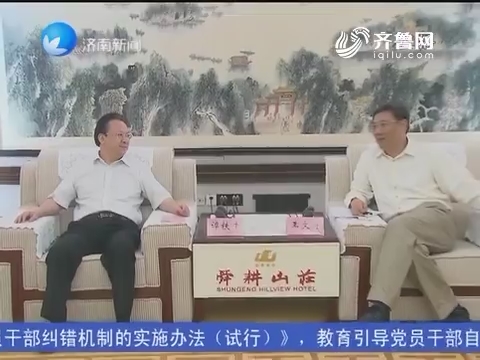 王文涛会见中国科学院客人