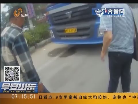 济宁曲阜：两车高速追尾 大货司机逃逸