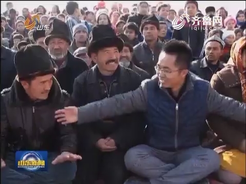 阳光90后：奉献在南疆 青春放光彩