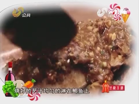 朋友圈之圈美食：四川最经典的汉族传统名肴之一 豆瓣鲫鱼
