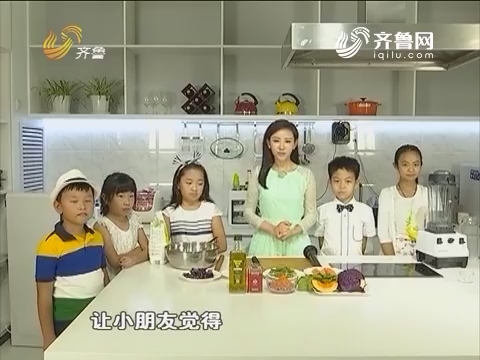 辣妈学堂：书匀妈妈私房菜 彩色水饺