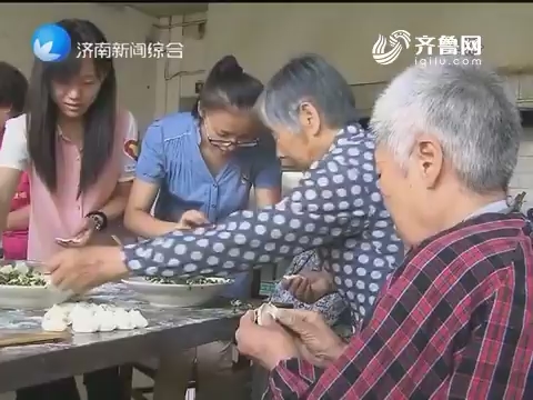 济南市2016上半年新增社会养老床位2066张