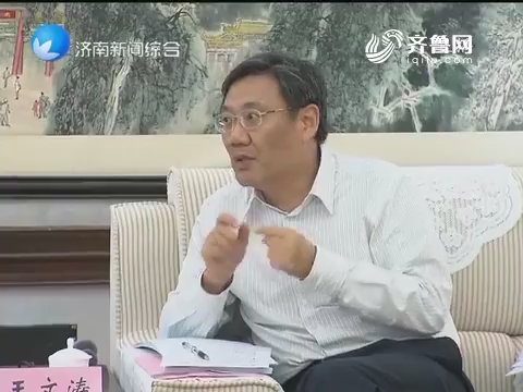 王文涛会见清华控股客人