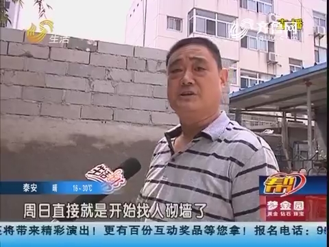 滨州：即将分娩 小区“急救通道”被堵？