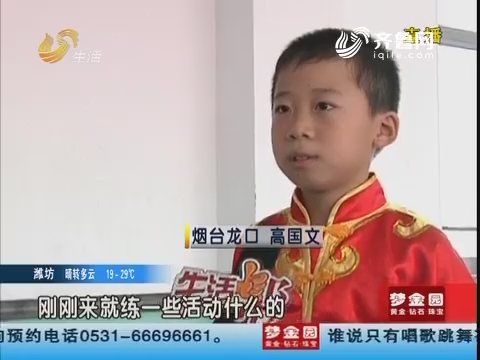 牛！龙口8岁男童创世界纪录