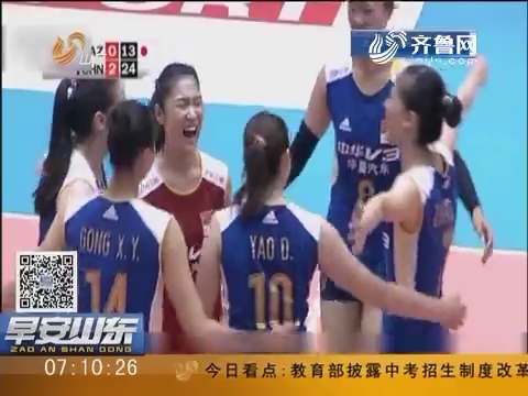 女排亚洲杯：中国队3：0横扫哈萨克斯坦队成功卫冕