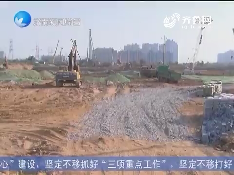 济南市领导检查大气污染防控工作