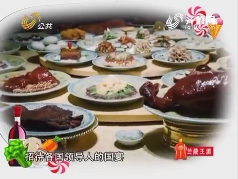 圈美食：杭州G20峰会“国宴”吃些啥