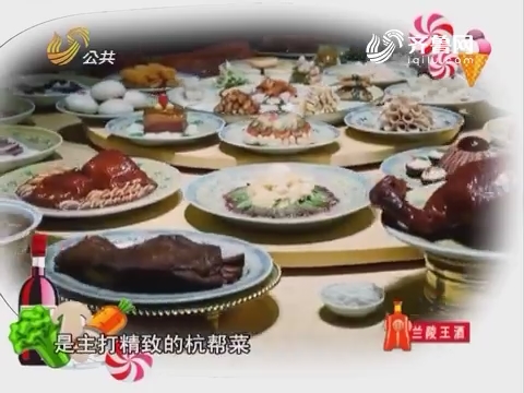 朋友圈之圈美食：最具杭州特色的菜点