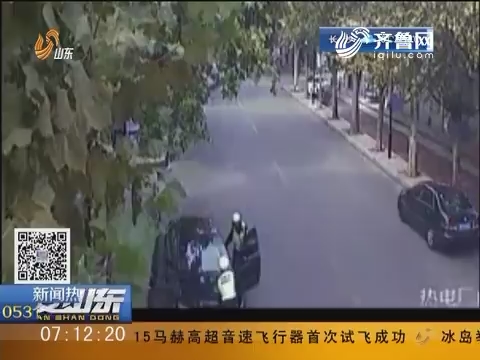 潍坊青州：违停被查开车撞交警