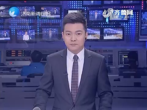青海省党政代表团来济南考察