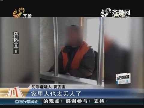济南：被判死刑 唐冶灭门案一审开庭