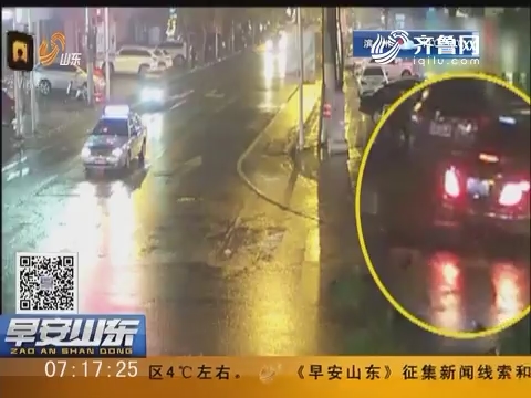 江苏：蹲守车辆附近40分钟  男子雨中伺机碰瓷