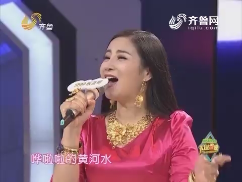 下一站春晚：临沂金大凤演唱歌曲《西部放歌》 带着自己品牌珠宝现场宣传