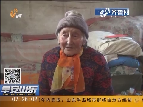 淄博：俄罗斯老人在中国的84年