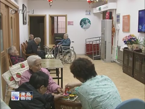 青岛市将重度失智老人试点纳入长期护理保险