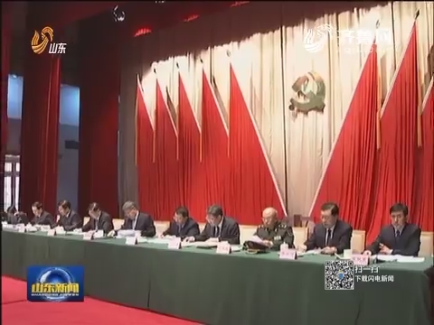 中国共产党山东省第十届纪律检查委员会第八次全体会议公报
