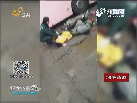 济南：渣土车酿惨剧 撞死两人