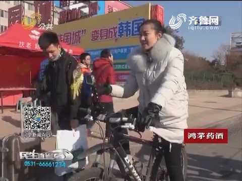 济南：期待！千辆公用自行车将落地历下
