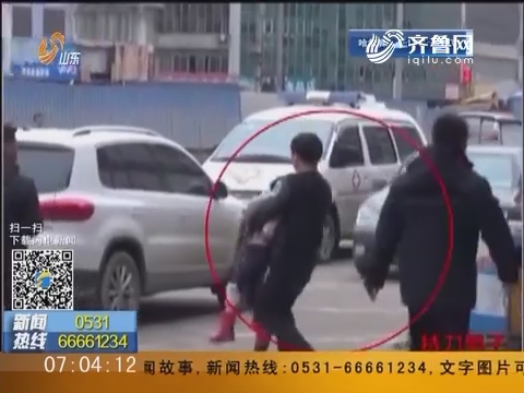 广西桂林：午夜惊魂 5岁女童被人持刀劫持
