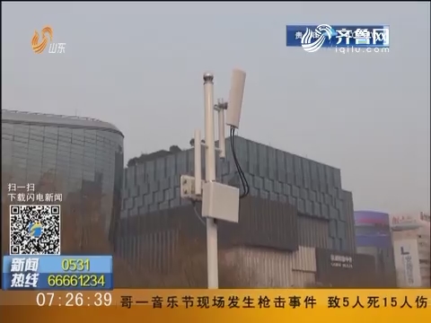 济南：泉城广场17日起试用免费WIFI