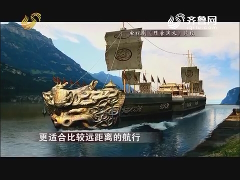 20170117《幸福99》：中式生活 车水马龙——船