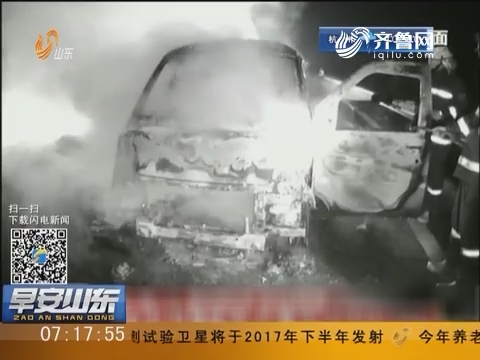 安徽：行李堵住下车通道 车辆自燃致3死