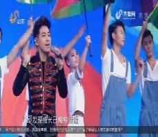山东卫视2017鸡年春晚：林志颖演唱歌曲《十七岁的雨季》
