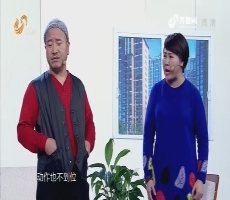 山东卫视2017鸡年春晚：王小利、李琳、王亮表演小品《催婚》